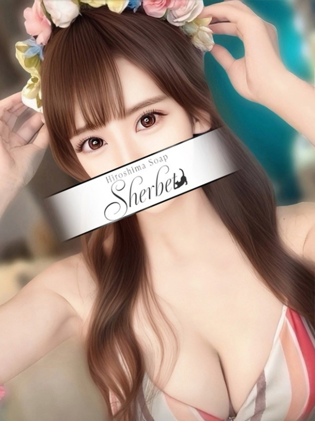 りんか【VIPコース可能】（Sherbet）
