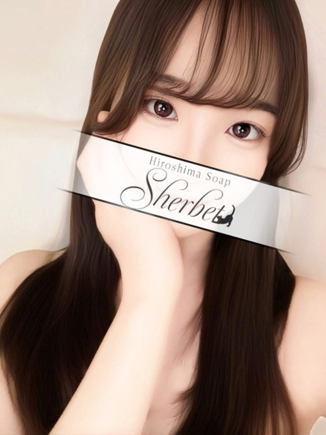 あんり【VIP＋SPコース可能】（Sherbet）