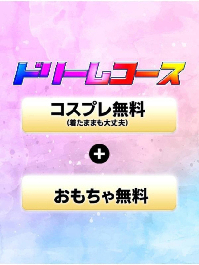 あみ（Sherbet）