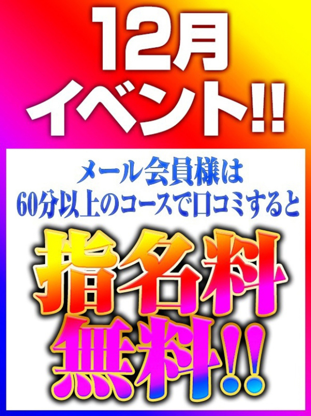 ゆき【SPコース可能】（Sherbet）