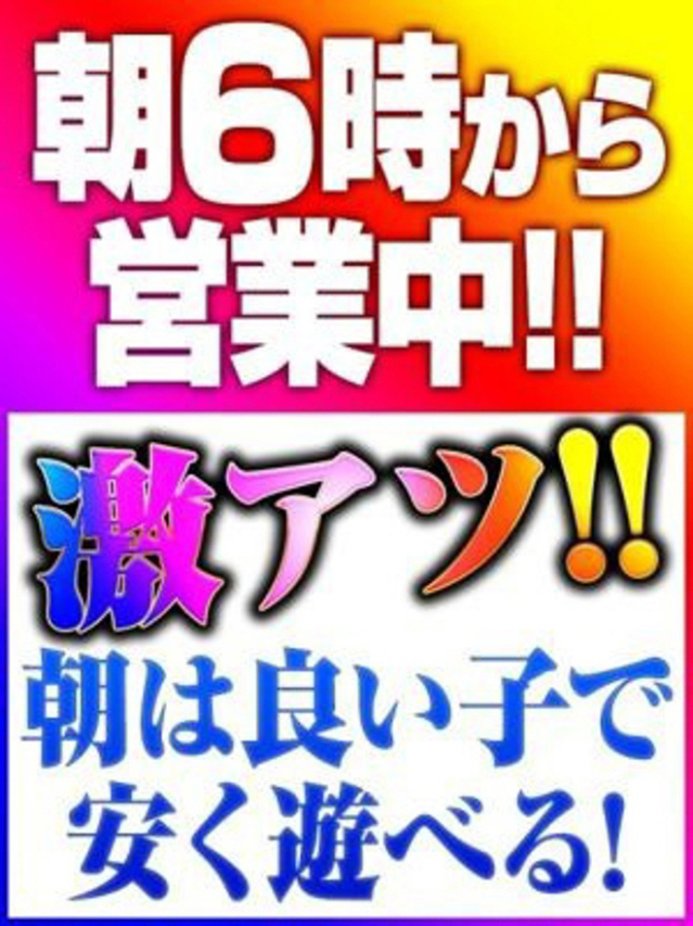 ゆき【SPコース可能】（Sherbet）