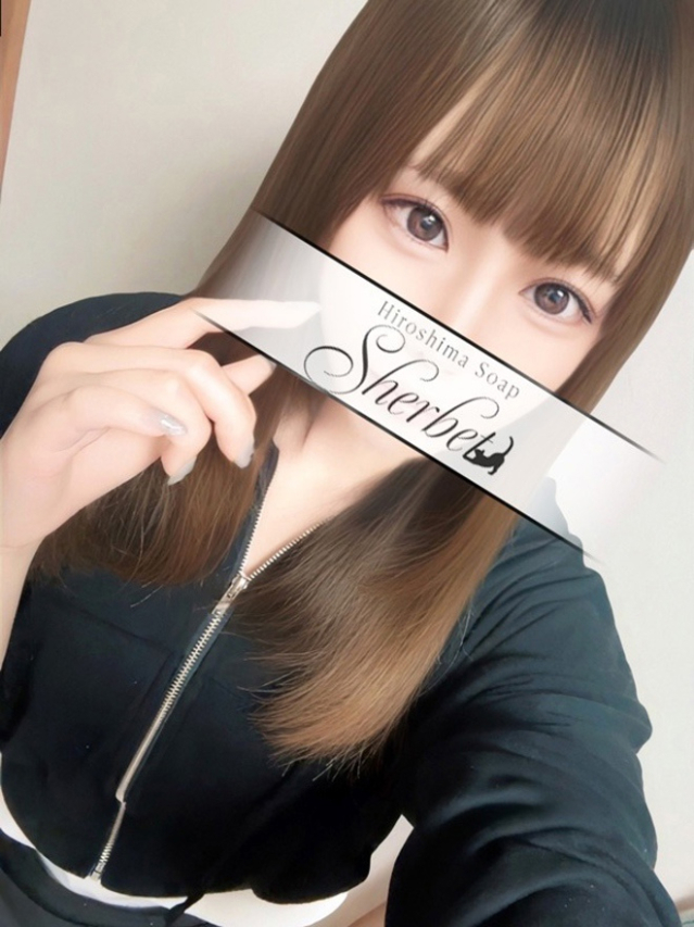 るる【VIP＋SPコース可能】（Sherbet）