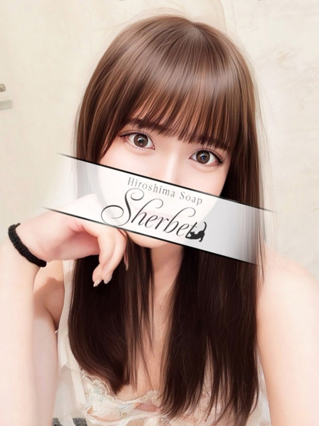 かのん【VIP＋SPコース可能】（Sherbet）