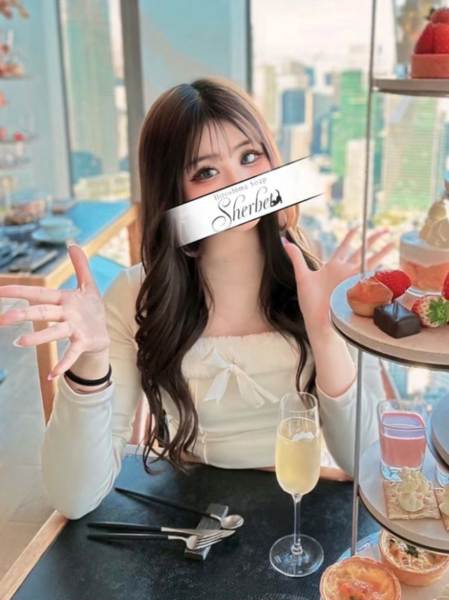 せいか【VIPコース可能】（Sherbet）