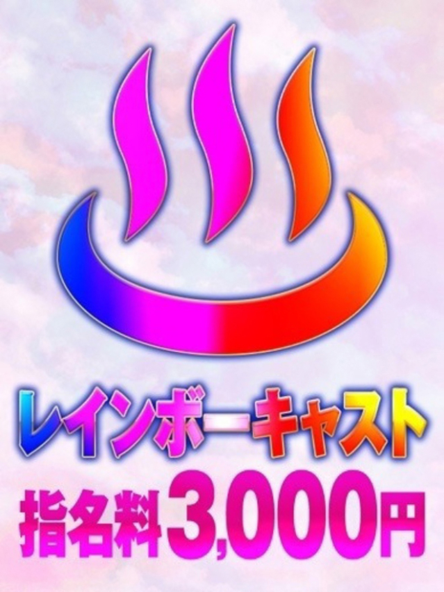 せいか【VIPコース可能】(Sherbet)