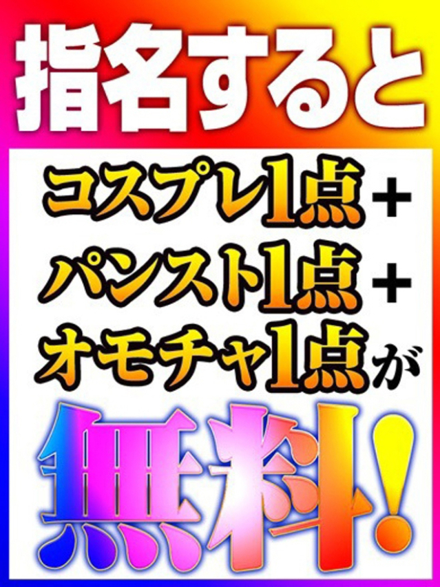 せいか【VIPコース可能】(Sherbet)