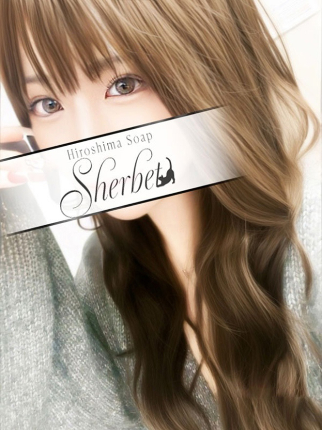 りいさ【VIP＋SPコース可能】（Sherbet）