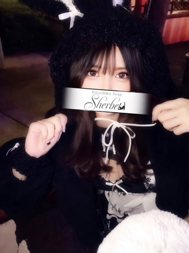 なお【VIPコース可能】（Sherbet）