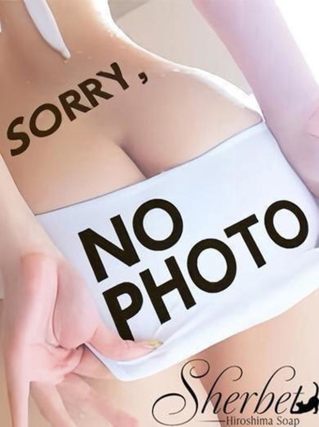 カレン【VIP＋SPコース可能】（Sherbet）