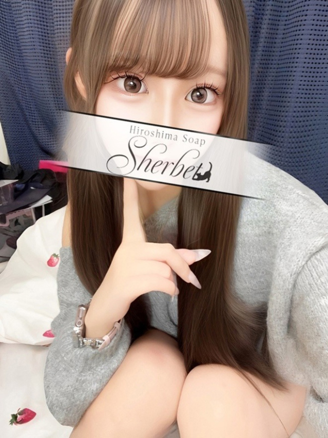 ゆの【VIPコース可能】（Sherbet）