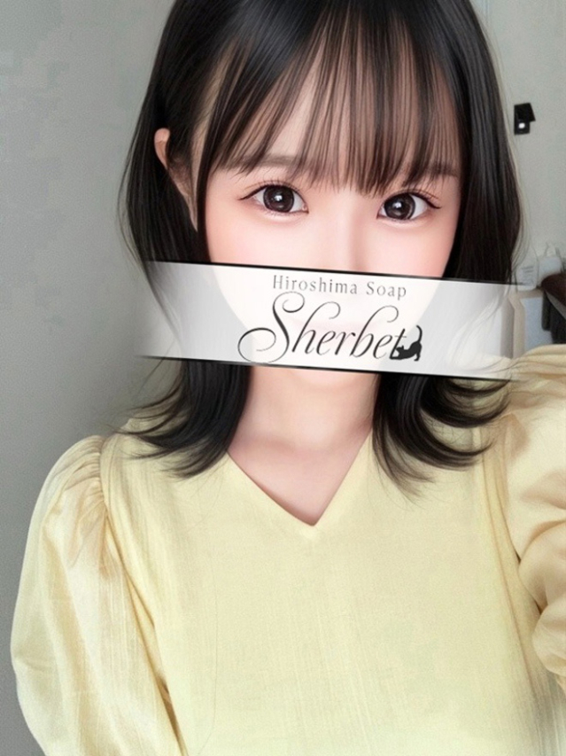 なごみ【VIPコース可能】（Sherbet）