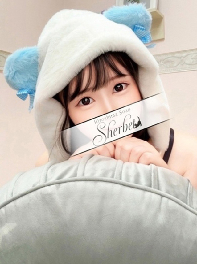 なごみ【VIPコース可能】（Sherbet）