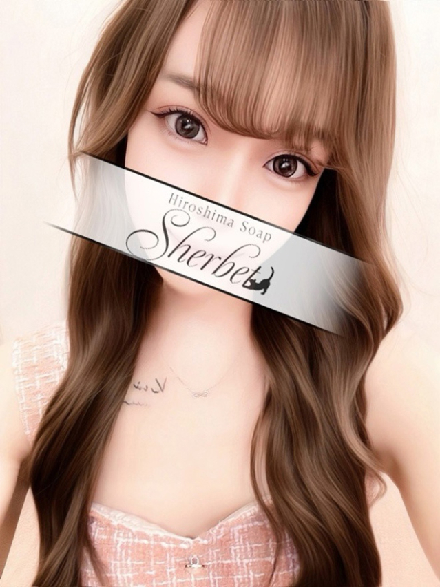 いおり【VIPコース可能】（Sherbet）