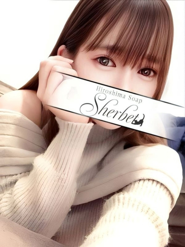 りの【VIP＋SPコース可能】（Sherbet）