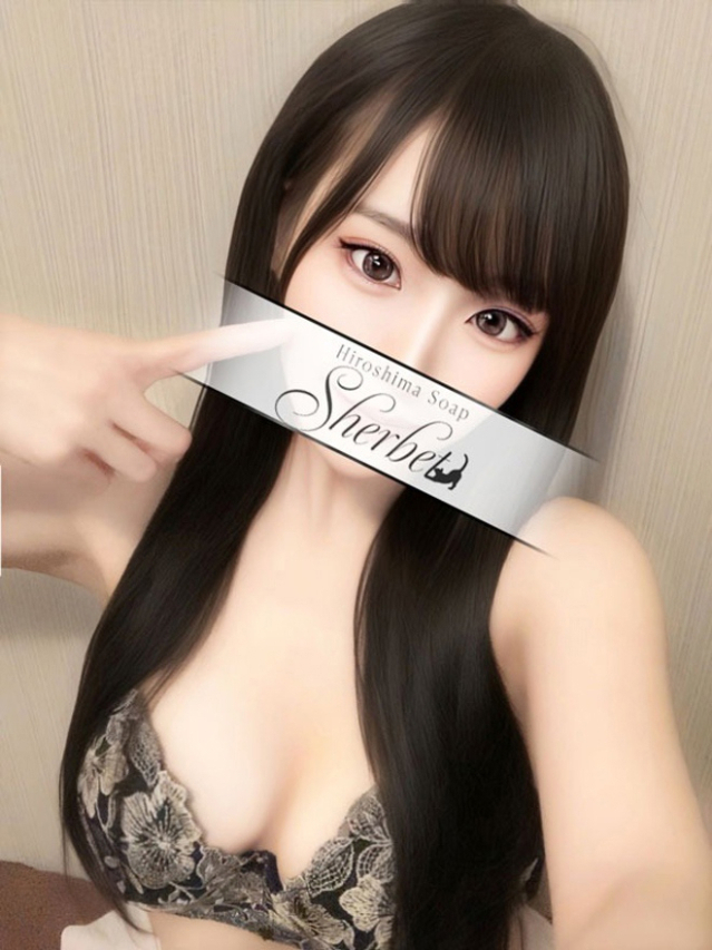 すず【VIPコース可能】(Sherbet)