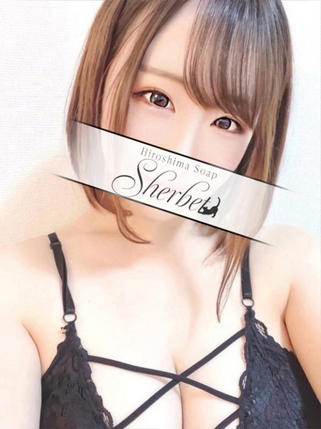 すず【VIPコース可能】(Sherbet)