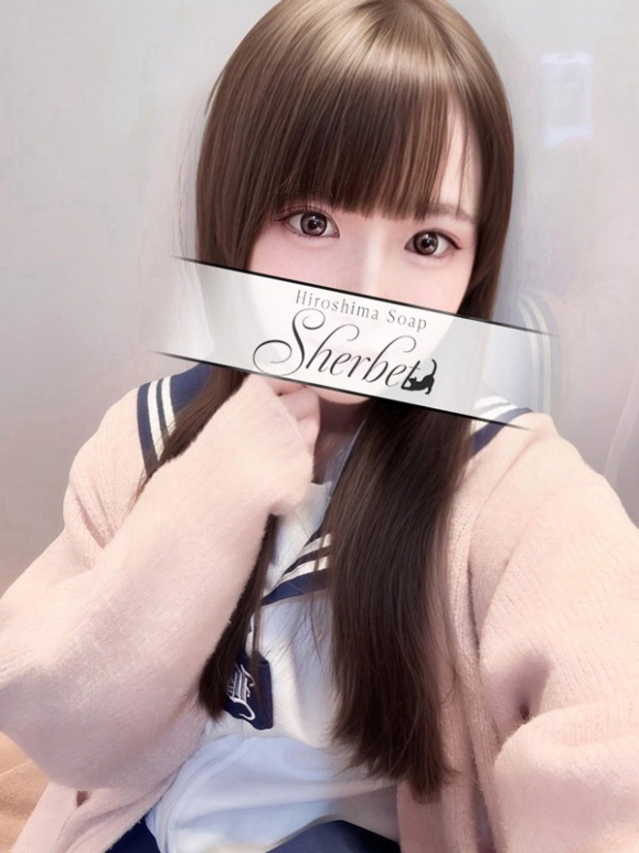 ひより【VIP+SPコース可能】(Sherbet)