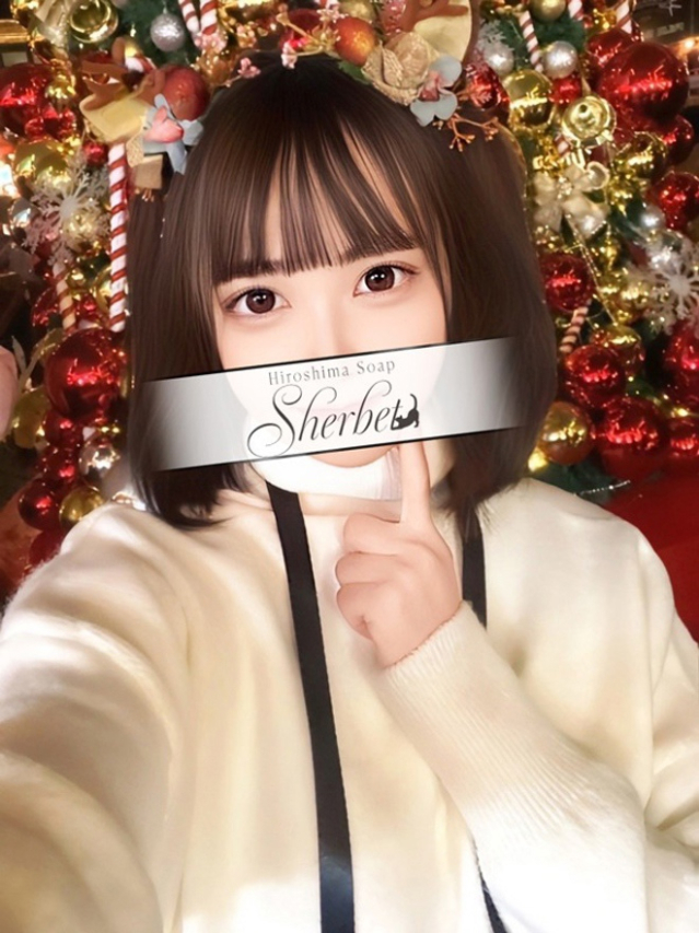 しの【VIPコース可能】(Sherbet)