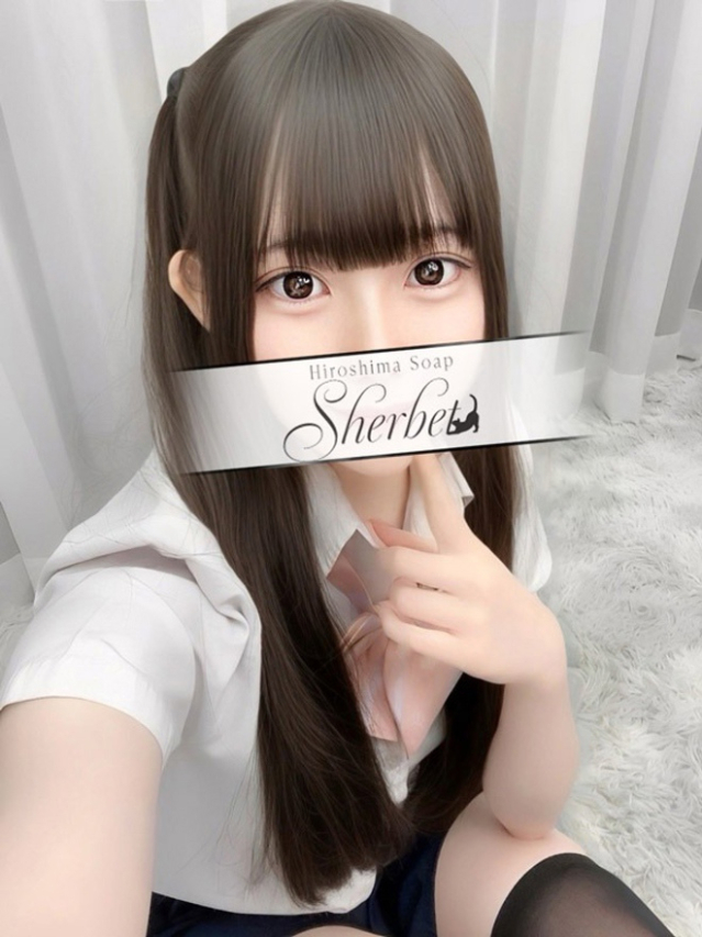 こはく【VIPコース可能】(Sherbet)