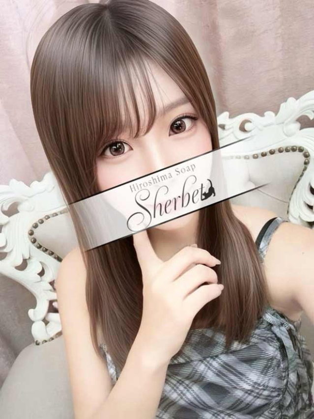 うる【VIPコース可能】（Sherbet）