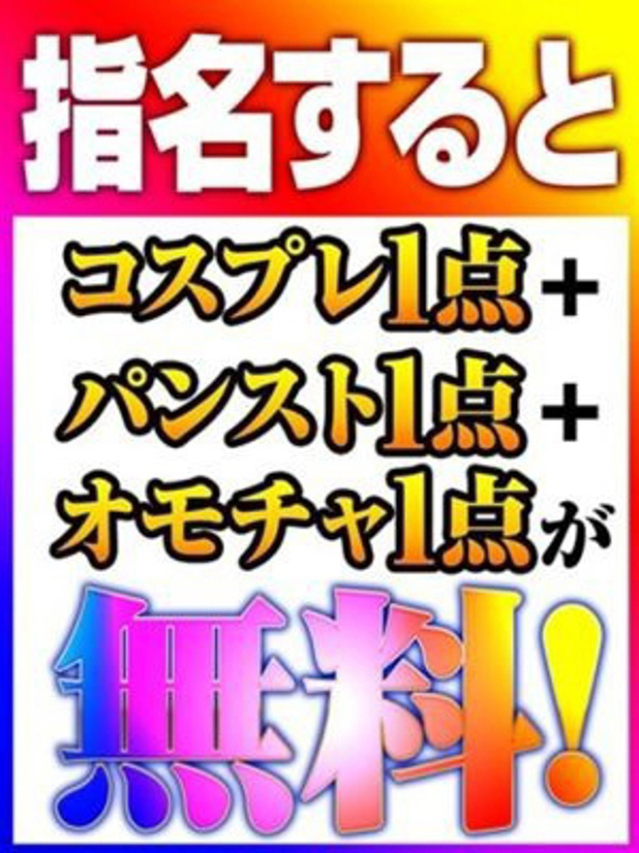 もか【VIPコース可能】(Sherbet)