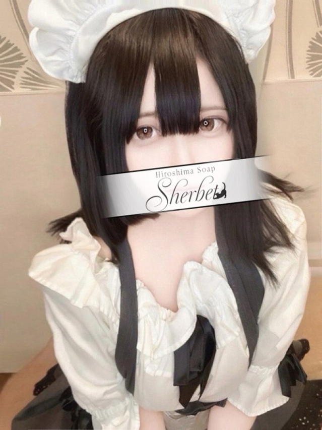 ひるね【VIP＋SPコース可能】（Sherbet）