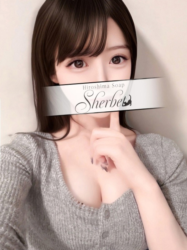 ゆう【VIPコース可能】（Sherbet）