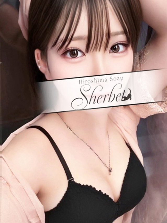 らむ【VIPコース可能】（Sherbet）