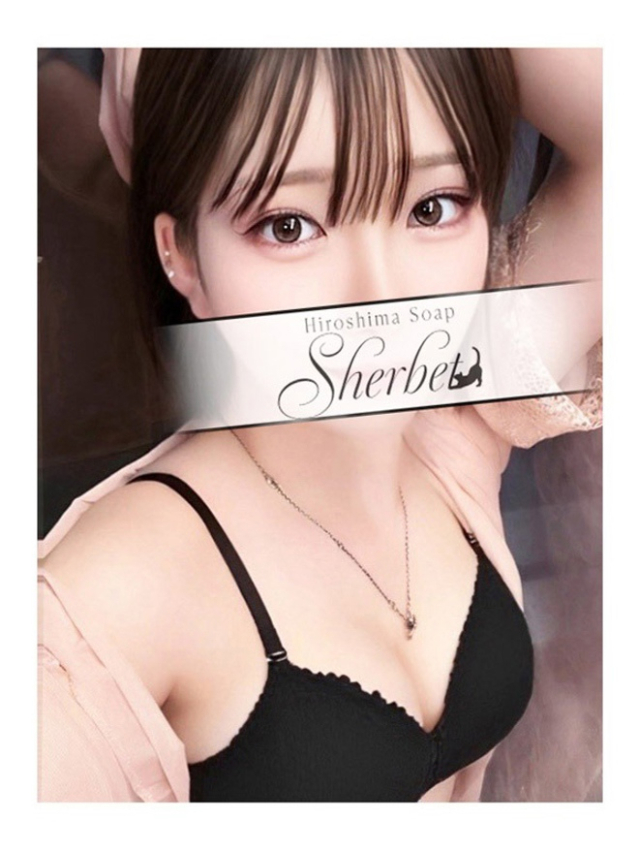 らむ【VIPコース可能】（Sherbet）