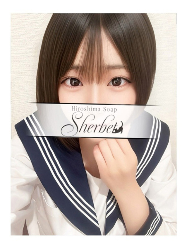 しお【VIPコース】（Sherbet）