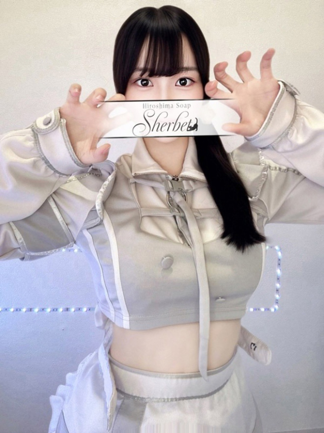 めあり【SPコース可能】（Sherbet）