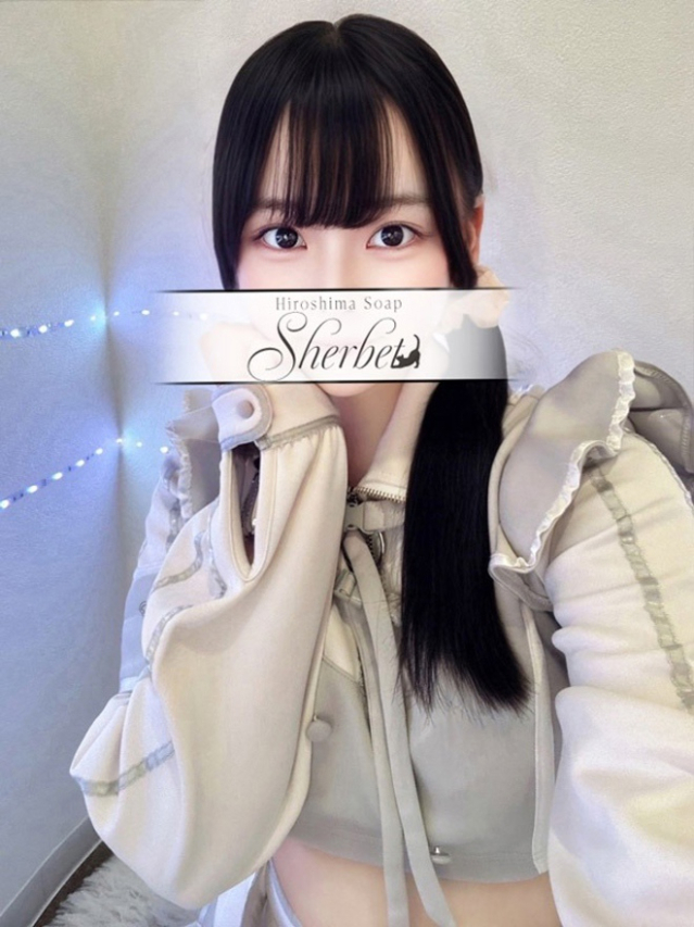 めあり【SPコース可能】（Sherbet）