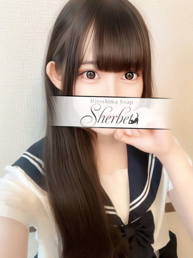 こはく【VIPコース可能】（Sherbet）