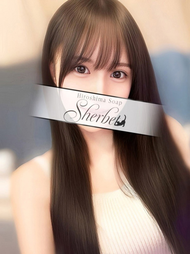 あみな【VIPコース可能】（Sherbet）