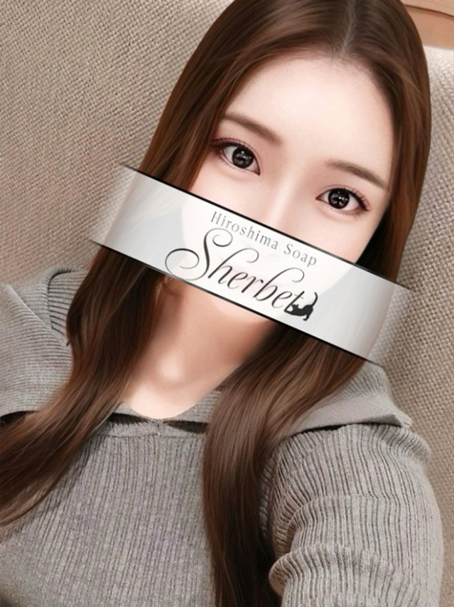 くるみ【VIPコース可能】（Sherbet）