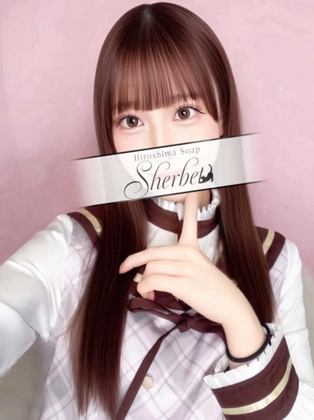 まゆ【VIPコース可能】（Sherbet）