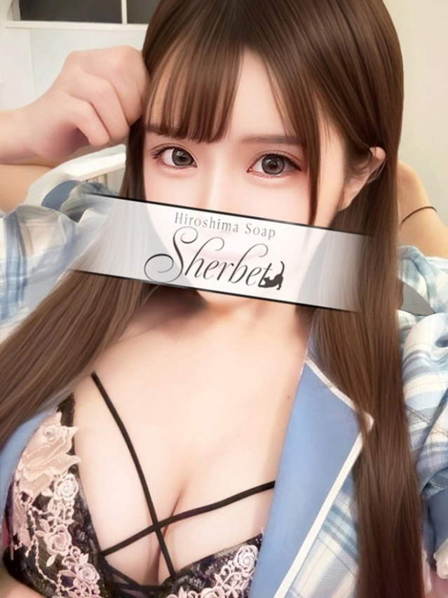 みつり【VIPコース可能】（Sherbet）