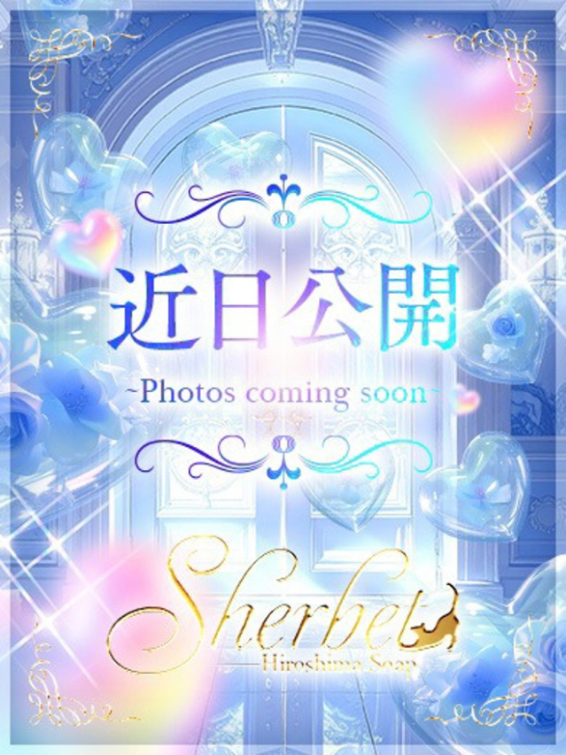 ういか（Sherbet）