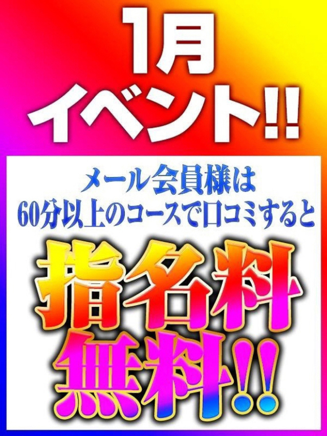 いちか【VIP＋SPコース可能】（Sherbet）