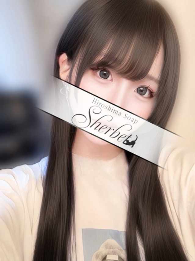 のん【VIPコース可能】（Sherbet）