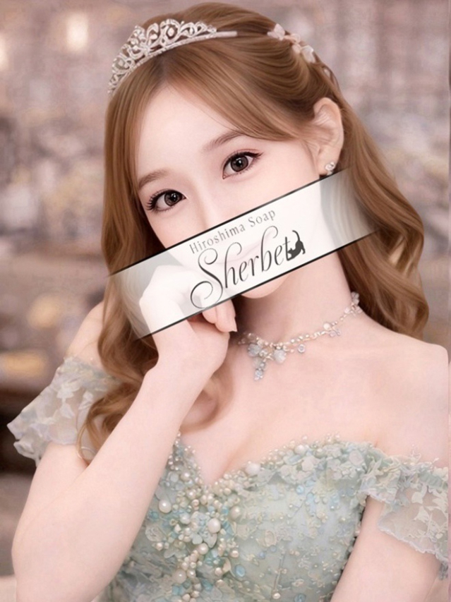 せいな【VIP＋SPコース可能】（Sherbet）