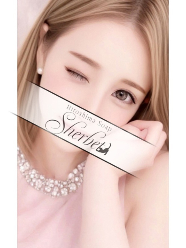せいな【VIP＋SPコース可能】（Sherbet）