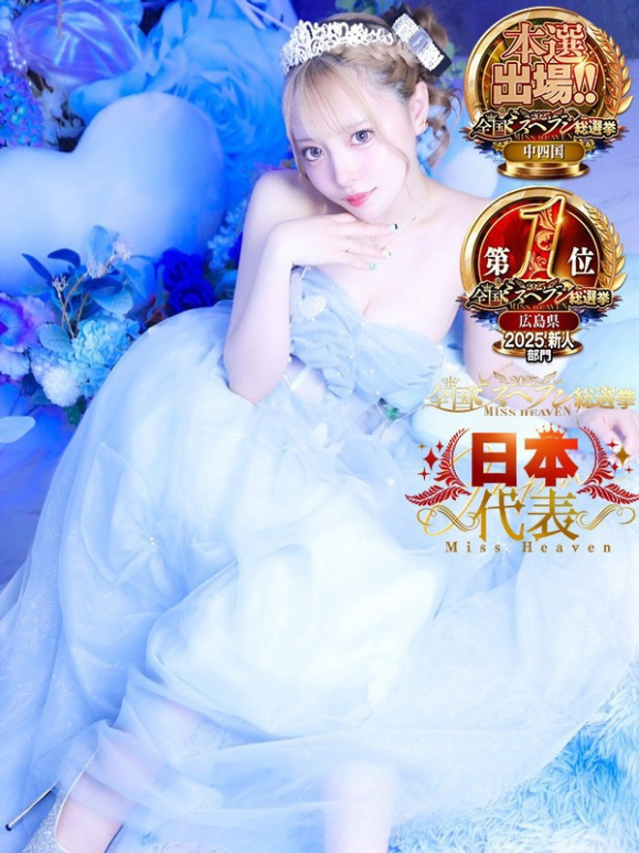 イヴ【VIPコース可能】（Sherbet）