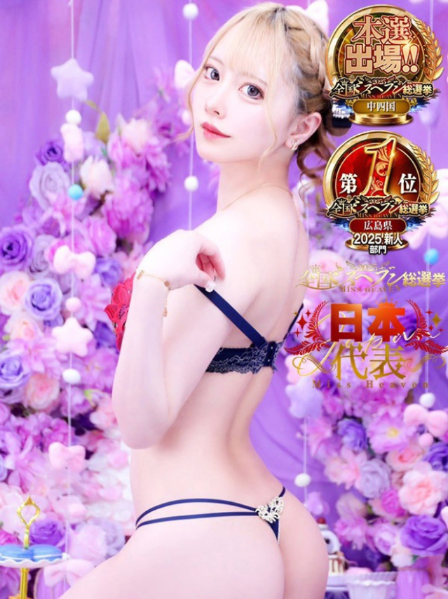 イヴ【VIPコース可能】(Sherbet)