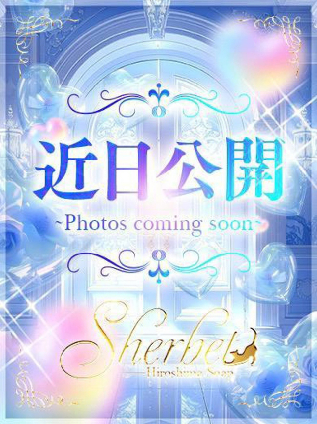 るる【VIPコース可能】（Sherbet）