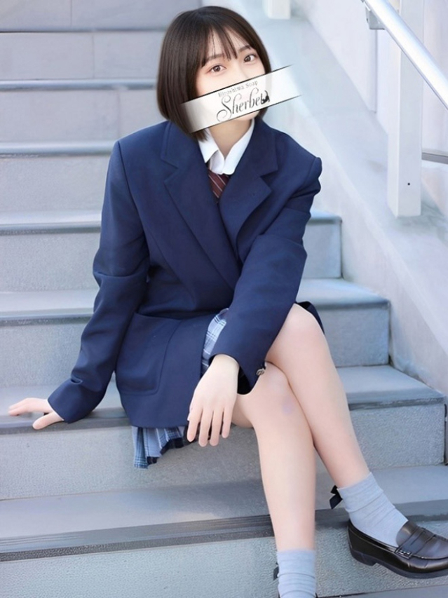 しの【VIPコース可能】（Sherbet）