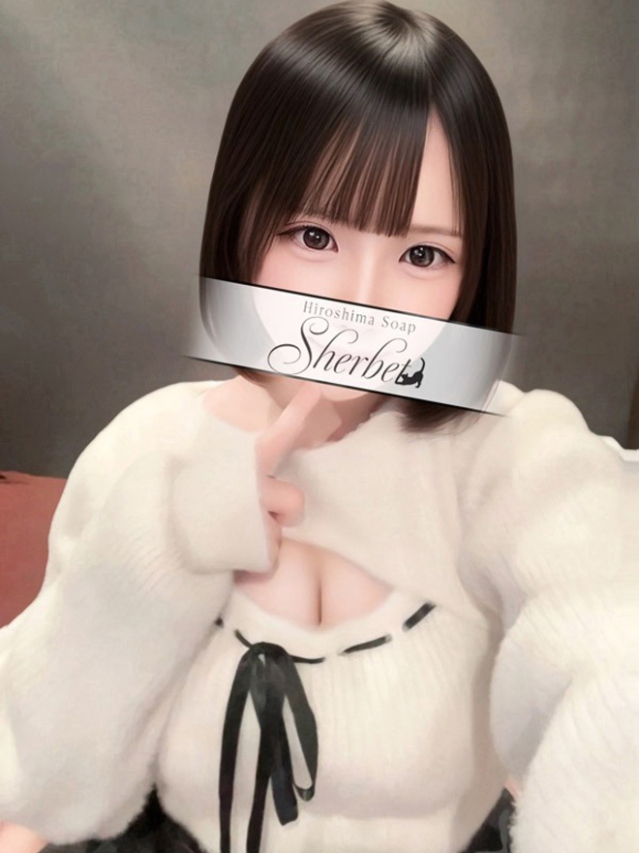ひな【VIP＋SPコース可能】（Sherbet）
