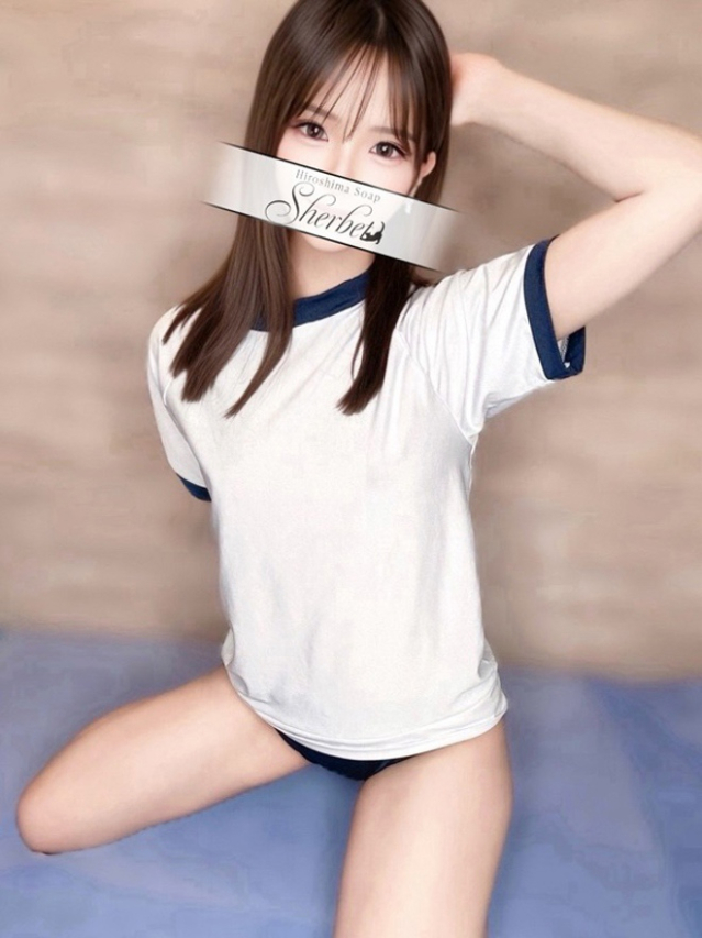 みずき（Sherbet）