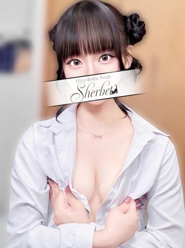 みさ【VIPコース可能】（Sherbet）