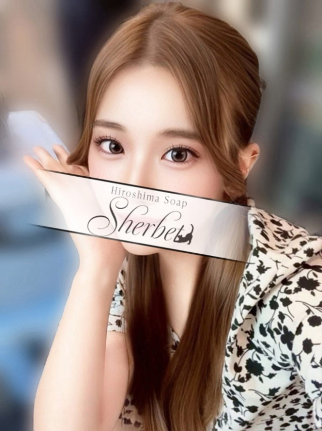 ひまわり【VIPコース可能】（Sherbet）